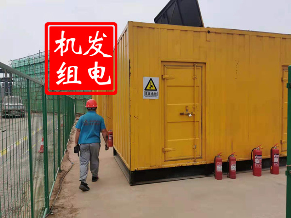 九合垸原种场出租发电机常规保养内容