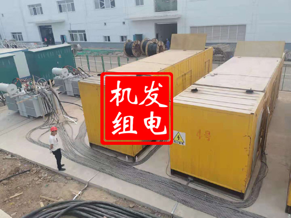 九合垸原种场发电机租赁必备常识