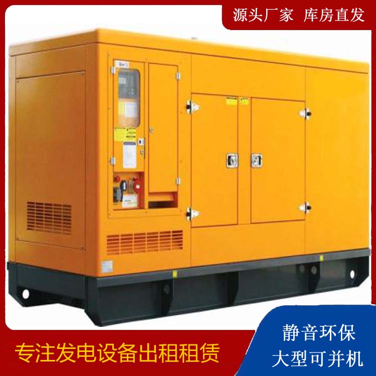 九合垸原种场出租发电机要注意损伤柴油发电机的启动方式