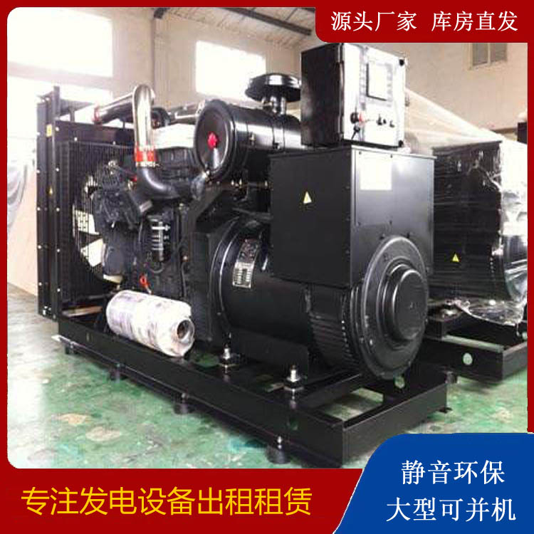 九合垸原种场出租发电机 为您讲解发电机的工作原理