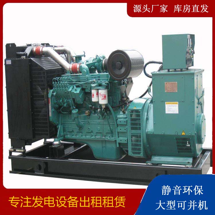 九合垸原种场出租发电机教您康明斯发电机怎样开启