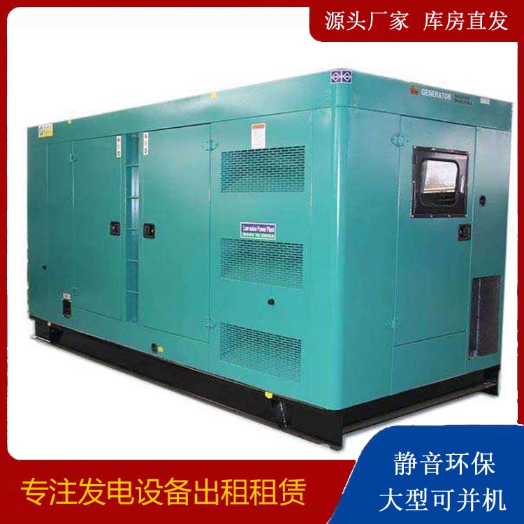 九合垸原种场出租发电机康明斯发电机要讲究正确的操作步骤