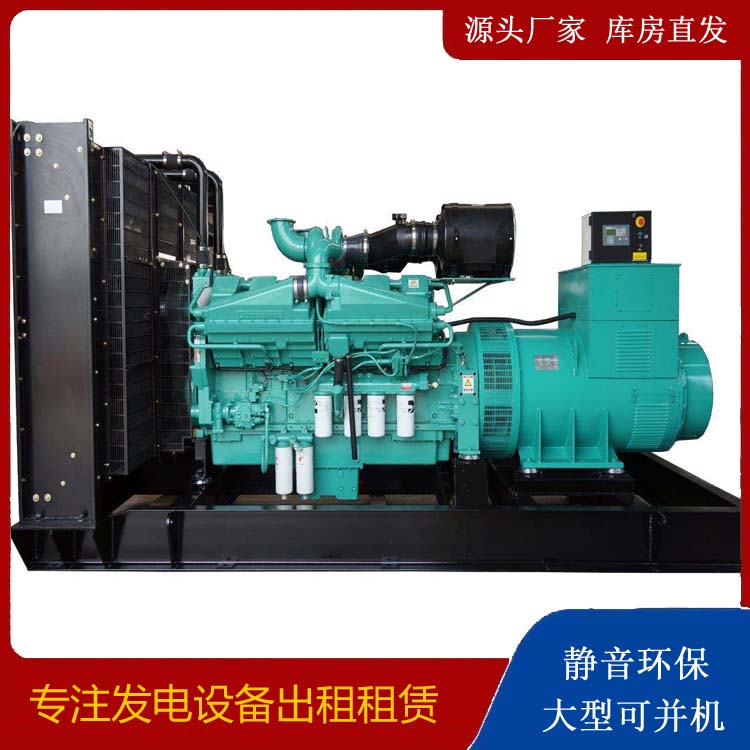 九合垸原种场租赁发电机 柴油发电机组备件的清洗方法