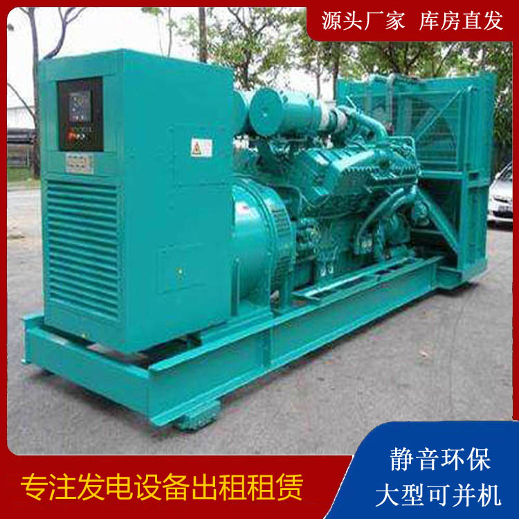 九合垸原种场发电车出租 柴油发电机的日常应用注意事项